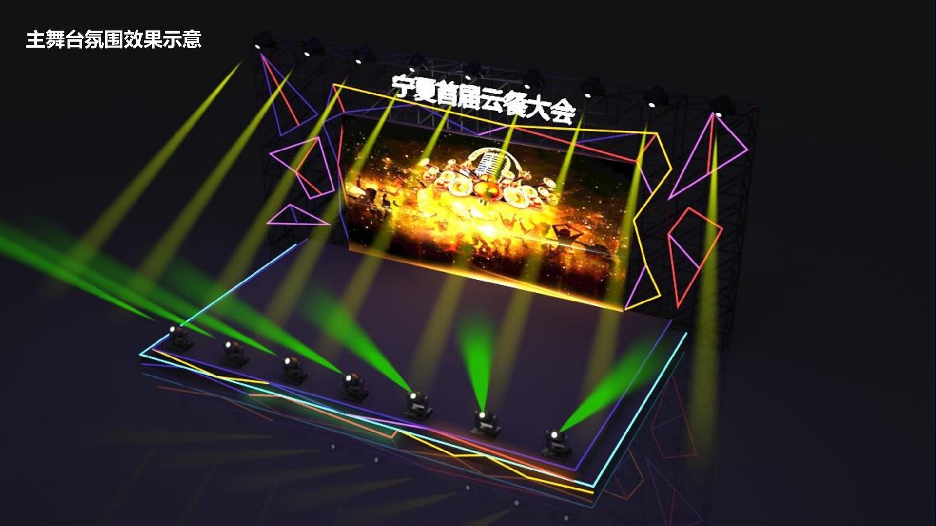 旺财国际与国家大剧院达成战略合作